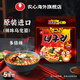 農心韓國進(jìn)口浣熊烏龍面拌面辣味湯面烏冬面韓式方便面泡面速食面 辣味烏龍面5連包（多倍辣）
