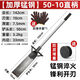 CPAI洛陽(yáng)鏟錳鋼鐵鍬挖樹(shù)專(zhuān)用鍬挖坑神器挖溝起苗樹(shù)根挖土戶(hù)外挖筍工具 【特厚錳鋼】50-10直柄 挖樹(shù)/起苗/挖土/挖溝/挖筍