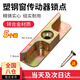 TMJD MISS塑鋼門窗鎖點內(nèi)外平開窗戶傳動器聯(lián)動桿鎖塊擋扣鎖扣卡扣搭扣配件 5個裝
