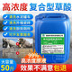 晟赫科技（Sheng He Technology）50斤高濃度草酸強(qiáng)力水泥清潔劑廁所馬桶強(qiáng)力除垢瓷磚墻面堿除銹 50斤