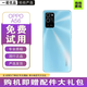OPPO A56 二手手機(jī) 5000mAh超大電池長續(xù)航 5G全網(wǎng)通手機(jī) 云煙藍(lán) 【95新】6G+128GB（贈配件大禮包）