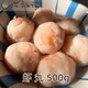 陳裕記 蝦丸500g 鮮蝦球潮汕海鮮蝦仁魚肉火鍋食材新鮮丸子關東煮 2斤