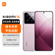 小米（MI）小米14 徠卡光學(xué)鏡頭 光影獵人900 徠卡75mm浮動(dòng)長(zhǎng)焦 驍龍8Gen3 12GB+256GB 雪山粉 5G手機(jī)