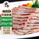 西牛優(yōu)選國(guó)產(chǎn)醬鹵羊肉200g*3袋 羊肉川辣熟食開(kāi)袋即食預(yù)制下酒菜 源頭直發(fā)