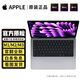 【官方質(zhì)檢】蘋(píng)果（Apple） MacBook Pro/Air國(guó)行未拆M1M2M3二手蘋(píng)果筆記本電腦 【拍拍質(zhì)檢丨多倉(cāng)次日達(dá)】 20年AirN63灰銀金【M1芯片】8G/256G 99成新