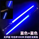 躍越激光劍星球大戰可伸縮光劍發(fā)光玩具熒光棒激光棒閃光棒二合一七彩 2支-藍+藍/無(wú)聲-可合體 原力