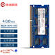 本尚網(wǎng)來(lái) 爾必達 ELPIDA 原裝 DDR3 PC3 PC3L 1066 1333 1600 SODIMM 第三代筆記本一體機電腦內存條 DDR3 1333 10600S 4G 標壓
