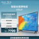 海信海信電視 43E2F 43英寸 全高清人工智能 Unibody全面屏平板超薄液晶電視以舊換新 43英寸 43英寸
