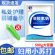 鑫華凱婦用小蘇打粉碳酸氫鈉粉溶液蘇打水婦科專用弱堿性女私處護理洗液 【碳酸氫鈉粉500g】1袋+量勺封口夾