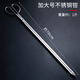 五羊一郎不銹鋼老火鉗家用加長(cháng)小大號長(cháng)柄蜂窩煤球帶便拾物器廁所撿垃圾夾 不銹鋼火鉗70厘米 方卡