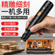 科麥斯電磨機套裝小型手持式打磨拋光玉石神器多功能電動(dòng)木雕刻切割工具