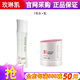 玫琳凱旗艦正品官網(wǎng)方店1號水乳2號經(jīng)典套裝補水潔面膜基礎(chǔ)護膚品專柜 1號（水+乳）
