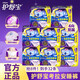 護(hù)舒寶安睡褲考拉褲夜用安心褲姨媽褲防側(cè)漏夜用褲型衛(wèi)生巾安全褲 L 32條 100-140斤 【新升級(jí)安睡】