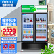 百利（BAILI）展示柜冷藏保鮮柜立式冰柜商用大容量水果蔬菜冷藏柜超市玻璃門(mén)啤酒飲料展示柜 LC-818M2AF丨長(cháng)1.22米