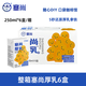 塞尚【整箱】塞尚厚乳醇香厚牛乳250ml厚乳拿鐵咖啡飲品奶茶店專用 【整箱6盒】塞尚厚乳250ml
