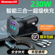 紐曼（Newsmy）車(chē)載充電器超級快充適用于華為小米蘋(píng)果VIVO榮耀自帶一拖三快充線(xiàn) 【一拖三款】五口閃充8大智防護