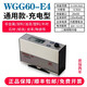 華銳昌（HRC） 科仕佳KSJ光澤度儀WGG60-E4/Y4/EJ/ES4油漆石材測光儀測量測試儀 WGG60-E4-通用款
