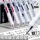 東米中性筆減負(fù)筆CS頭按動(dòng)筆減壓超軟筆握學(xué)生考試刷題筆速干開學(xué)必備筆東米中性筆 黑紅藍(lán)3支裝DM996