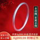 正湖堂古法銀手鐲純度足銀999.99素圈實(shí)心銀手鐲送媽媽送老婆女神節禮物 古法手鐲 圈口60mm 約51克