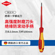 凱尼派克（KNIPEX）98 20 30 電工絕緣一字十字內六角螺絲批工業(yè)級維修起子螺絲刀