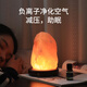 IDERAN巴基斯坦進(jìn)口鹽燈天然喜馬拉雅山形舒適擺件臥室睡眠充電床頭臺燈 山形鹽燈【充電觸摸可調(diào)光】 3-4斤