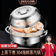 吉度（jidu）蒸汽鍋304不銹鋼家用加厚海鮮蒸汽火鍋桑拿鍋商用電磁爐蒸煮蒸鍋 （7-9人用）唐-304蒸汽鍋 34cm