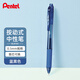 派通（Pentel）BLN105按動藍黑色中性筆高顏值0.5mm簽字筆商務(wù)學生速干水筆水性筆文具 藍黑色單支裝