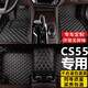 小昌哥 長(cháng)安CS55腳墊全包圍17-2025款全新長(cháng)安cs55plus汽車(chē)腳墊24款 黑色米線(xiàn)單層腳墊 2017-2019款cs55專(zhuān)車(chē)專(zhuān)用