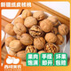 西域美農新疆紙皮核桃185 整箱 薄皮阿克蘇溫宿堅果飽滿(mǎn)新干果特產(chǎn) 2500g
