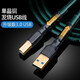 ATAUDIO 單晶銅發(fā)燒USB線(xiàn)雙屏蔽電腦聲卡音響A-B USB音頻線(xiàn)2.0 3.0 USB-3.0接口 3.5米