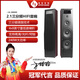 豪韻（HYPER SOUND）HiFi藍牙有源落地音箱家用K歌木質(zhì)高保真立式家庭影院音響電視唱歌卡拉OK音箱無線高清HDMI IA-280HD櫻桃木色（三分頻雙8英寸低音）