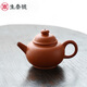 生泰號潮州手拉壺朱泥工夫茶單叢小品壺泡茶壺全手工巨輪珠單人小號紫砂 巨輪珠 80ml（含）-100ml（含）