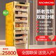 美晶（raching） MON3800B WIFI智能實(shí)木水平線(xiàn)雙溫雙濕雪茄柜控溫控濕雪茄保濕柜家用 樹(shù)瘤金（西班牙雪松木層架）+氨凈