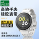 臣頌（CHENSONG）適用高馳pace3表帶 coros APEX2PRO網(wǎng)洞款硅膠表帶3代 智能運(yùn)動(dòng)手表配件