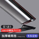 汽車(chē)車(chē)窗雨眉后視鏡玻璃晴雨擋車(chē)門(mén)擋雨眉車(chē)用倒車(chē)鏡擋雨板通用 專(zhuān)車(chē)定制【加厚加寬】【4片裝】適用小車(chē)、轎車(chē)
