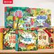 樂樂趣揭秘系列 0-3-6歲幼兒啟蒙早教繪本3d立體書兒童揭秘小世界系列科普動(dòng)物恐龍百科全書翻翻洞洞觸摸嬰兒寶寶早教益智玩具機(jī)關(guān)幼兒閱讀故事蒙氏繪本1歲 【6冊(cè)】揭秘小世界立體書