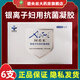 阿希米銀離子?jì)D用抗菌凝膠5g*6支婦女內(nèi)外陰部的抗菌日常衛(wèi)生護(hù)理 1盒