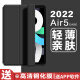 凡色 适用2022新款苹果iPad Air5保护套10.9英寸第五代A2588平板电脑壳三折防摔皮套 升级款尊贵黑+钢化膜和软件 2022iPad Air5(10.9英寸)