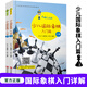 新華書(shū)店官方正版 大師三人行少兒國際象棋全套6冊 入門(mén)篇 初級篇 中級篇 國際象棋教材書(shū)籍小學(xué)生學(xué)下戰術(shù)馬頭象棋的書(shū)入門(mén)教程初學(xué)者戰術(shù)棋譜 大師三人行-少兒國際象棋入門(mén)篇(上下冊)