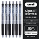 uni三菱（Uni）UMN-138中性筆按動式水筆0.38mm學(xué)生用中性筆按動辦公簽字筆 黑色6支裝