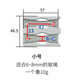 蒙萊奇山字型導(dǎo)向器PP塑料滑塊衛(wèi)生間浴室玻璃移門吊輪底座下滑塊止擺器 浴室定位器【小號(hào)】1個(gè)價(jià)