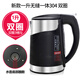 適配美的飲水機(jī)燒水壺1L1.5升myd803s YD1316S-X 1256S加熱壺配件 一升新款304雙圈