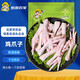 跑山密水農(nóng)家新鮮柴雞爪子 笨柴雞肉生鮮 鳳爪食材 雞爪子2斤