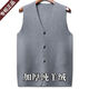 鄂爾多斯市羊絨毛衫馬甲男V領(lǐng)加厚中年爸爸裝開(kāi)衫坎肩寬松羊毛背 中灰 175/XL適合135斤-150斤