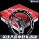AKCND滿天星12寸輪轂適用MMAX110 U2 N1S M95C E200 MZMIX E100前輪圈 12寸滿天星輪轂-2.5J黑白