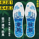 OQB十字繡鞋墊自己繡2024新款帶針線(xiàn)男女刺繡情侶款滿(mǎn)繡半成品夏季 A-1845乘風(fēng)破浪 35