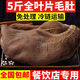 毛肚牛百葉火鍋食材冷凍散裝黑毛肚牛毛肚批發(fā)鮮毛肚 大葉片毛肚【5斤/包】