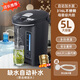 克萊特（KELAITE） 電熱水瓶恒溫水壺電熱水壺?zé)崴畨亻_水瓶恒溫電水壺?zé)惑w壺304不銹鋼大容量 5L 316L不銹鋼內(nèi)膽|桶裝水自動(dòng)上水款