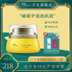 清一毛孔夜間修護(hù)睡眠面膜補(bǔ)水保濕免洗晚安凍膜瀅潤滋養(yǎng)收縮毛孔