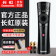 長虹電視原裝語音遙控器RBE902VC 50/55/60/65D3P D6P 50/65F9 T9 RBE902VC+保護(hù)套